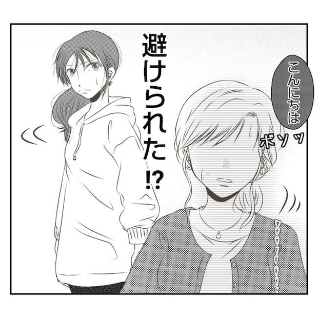 だれが盗んだ？娘のリュック盗難事件／あおば