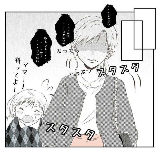 だれが盗んだ？娘のリュック盗難事件／あおば