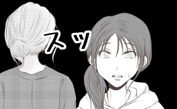 娘の持ち物を紛失直後、仲よしママ友に避けられた！「盗んだ？」疑ってしまい＜娘の持ち物盗難事件＞