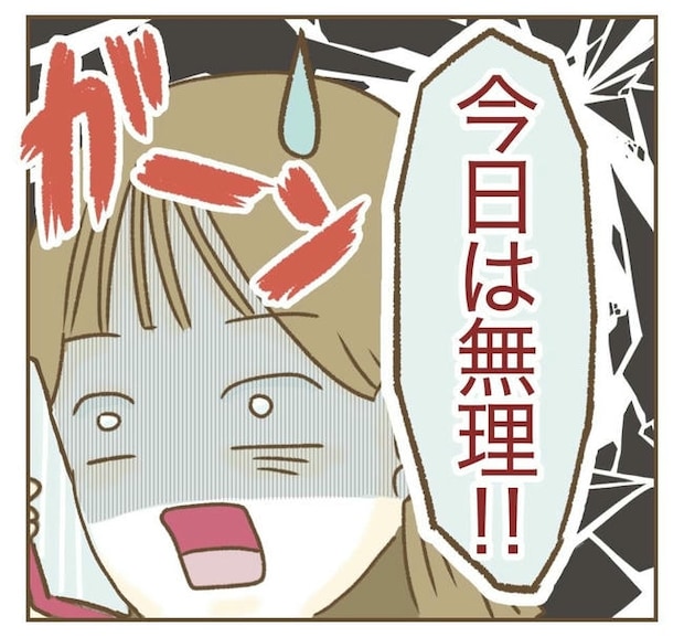 行こ行こ詐欺のママ友／ねぼすけ