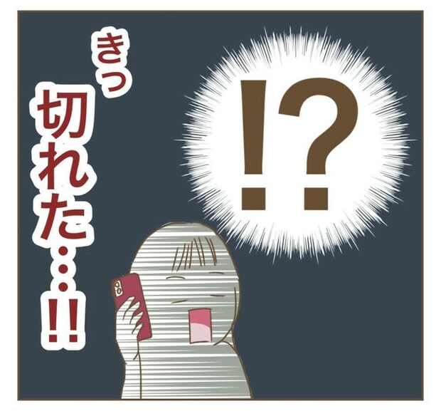 行こ行こ詐欺のママ友／ねぼすけ