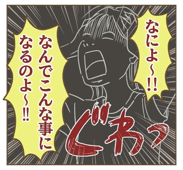 行こ行こ詐欺のママ友／ねぼすけ