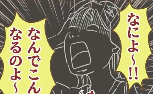 ドタキャンママ主催のイベントは参加者ゼロ！？焦った彼女が取った行動とは？＜行こ行こ詐欺のママ友＞