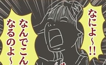 ドタキャンママ主催のイベントは参加者ゼロ！？焦った彼女が取った行動とは？＜行こ行こ詐欺のママ友＞