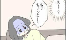 「ちょっと…！」つわりで苦しむ私→夫から放たれた言葉に絶句…そして夫は…？＜妊娠中に浮気された＞