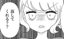 娘の物が次々と盗まれる…怪しいママに「返してくれる？」直接問い詰めると？＜娘の物が欲しいママ友＞