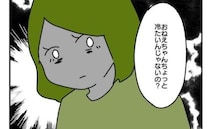 「え？」母との食事会に突然きて鰻をねだる弟家族→ファミレスを提案すると母が「冷たい」…理由に愕然