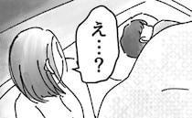 ＜豹変した義母＞「うーん…あやみ…」夫が寝言で女性の名前を！？臨月の私を襲った不穏な空気