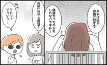 息子を褒めた直後、ママの口から意味深な発言が飛び出して…！？＜子どもを注意しないヤバいママ＞