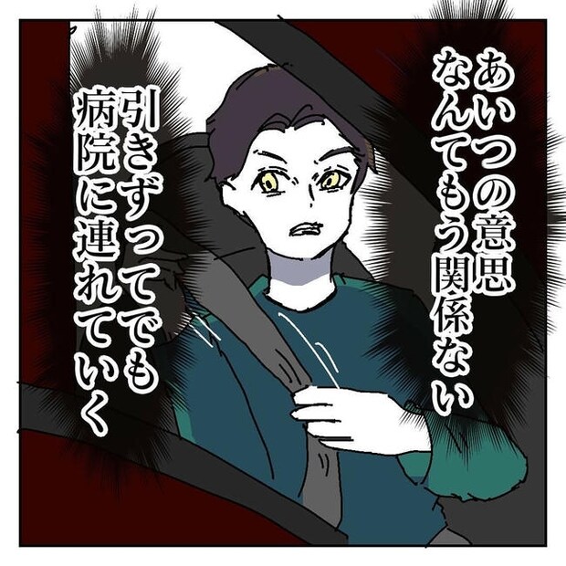 不倫はバレなきゃ不倫じゃない／虹丸