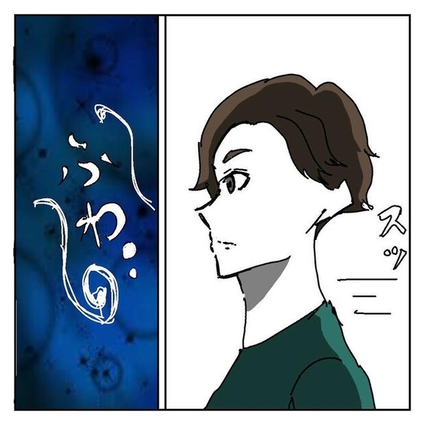 不倫はバレなきゃ不倫じゃない／虹丸