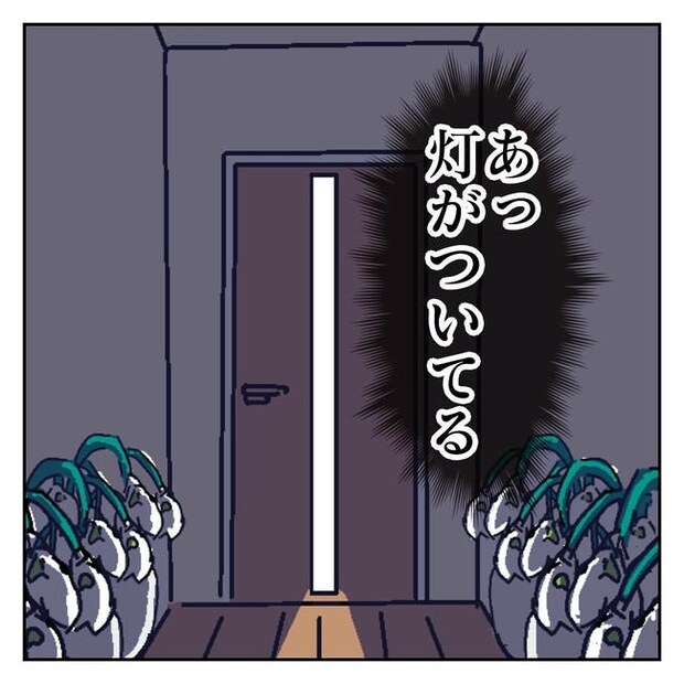 不倫はバレなきゃ不倫じゃない／虹丸
