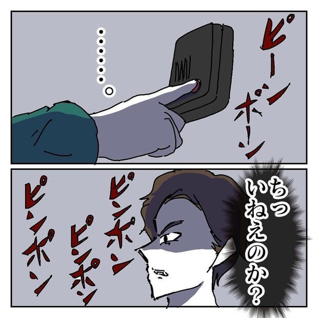 不倫はバレなきゃ不倫じゃない／虹丸