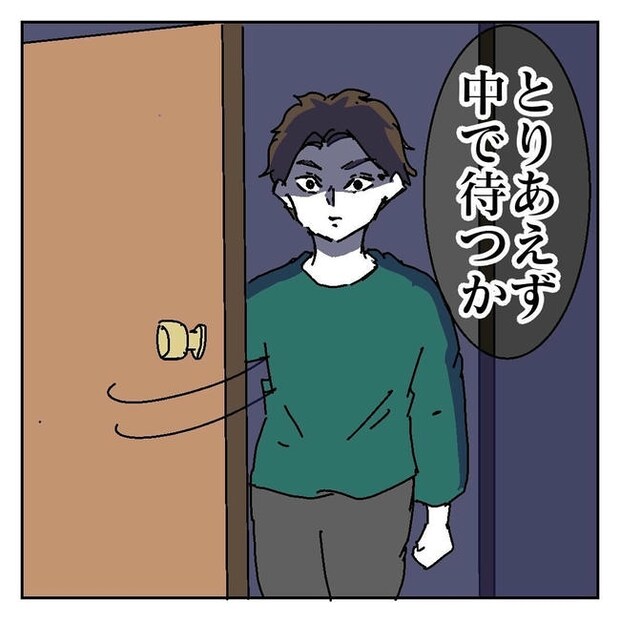 不倫はバレなきゃ不倫じゃない／虹丸