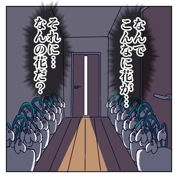 不倫はバレなきゃ不倫じゃない／虹丸