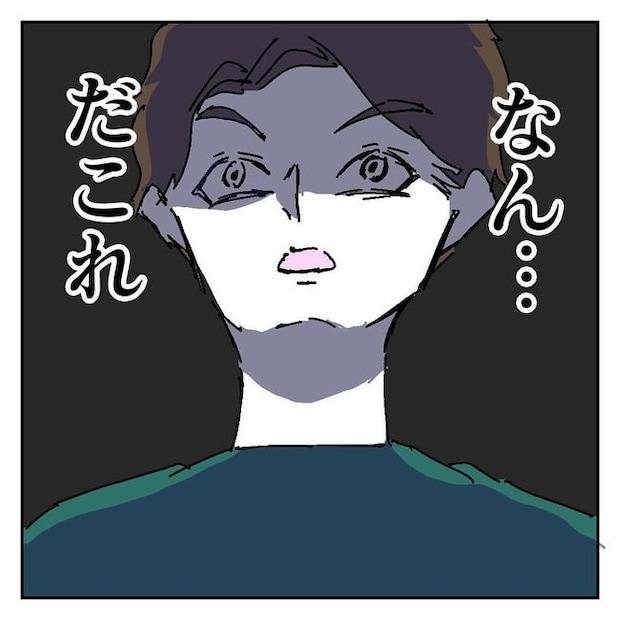 不倫はバレなきゃ不倫じゃない／虹丸