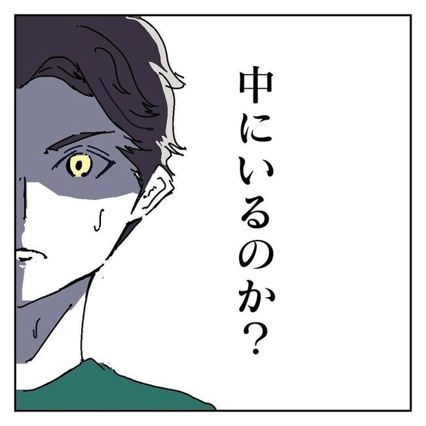 不倫はバレなきゃ不倫じゃない／虹丸