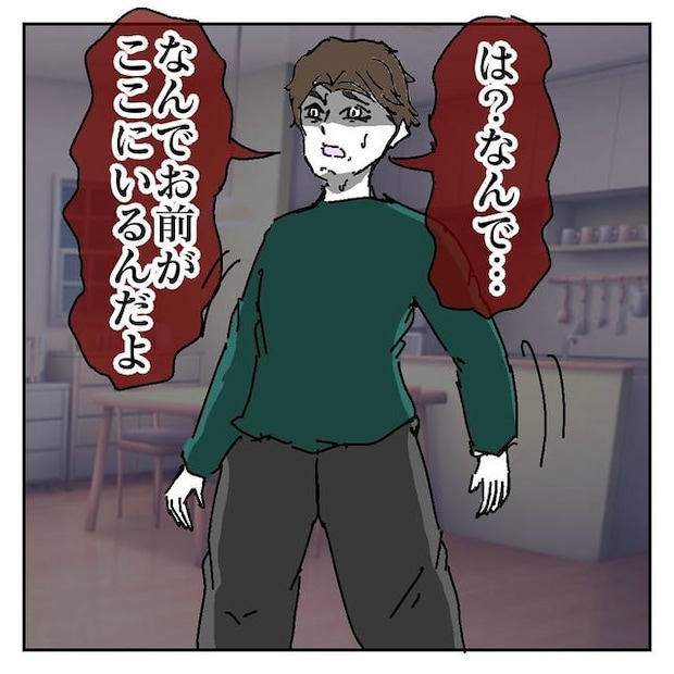 不倫はバレなきゃ不倫じゃない／虹丸