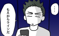 夫の危険な育児に妻ハラハラ！「息子の命を守って」夫は妻を過保護認定、納得せず＜夫の育児トラブル＞