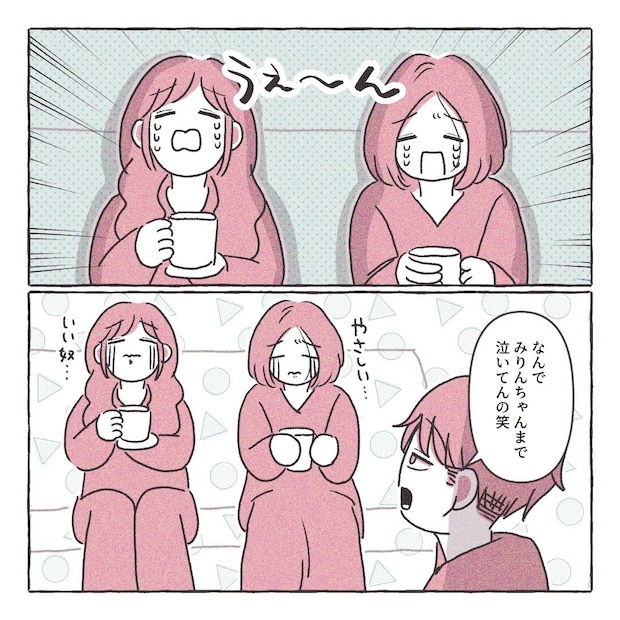 義実家の近所から逃げた／さい糖みりん