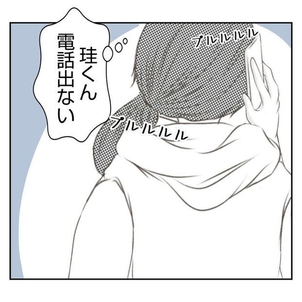 だれが盗んだ？娘のリュック盗難事件／あおば