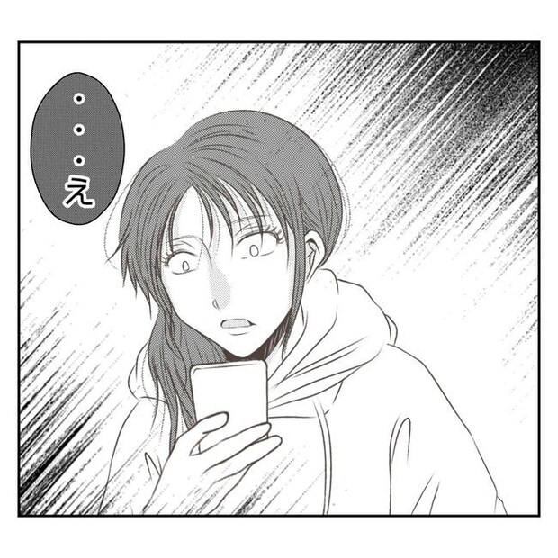 だれが盗んだ？娘のリュック盗難事件／あおば