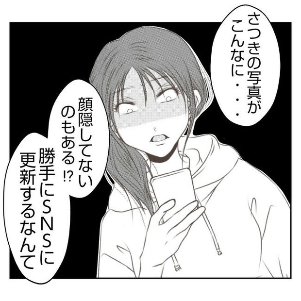 だれが盗んだ？娘のリュック盗難事件／あおば