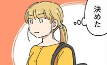 「決めた」娘が嫌がるチューを強要する義母→何を言われても断る！夫に相談すると＜義母の過干渉問題＞