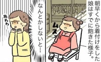 「ノーマークだった…」着物や髪型は完璧だったのに！七五三当日、娘が大号泣した想定外のトラブルとは