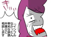 「非常識すぎ」嫁になりすました義母の投稿炎上→数時間後「やった♪」義母が喜んだありえない理由とは