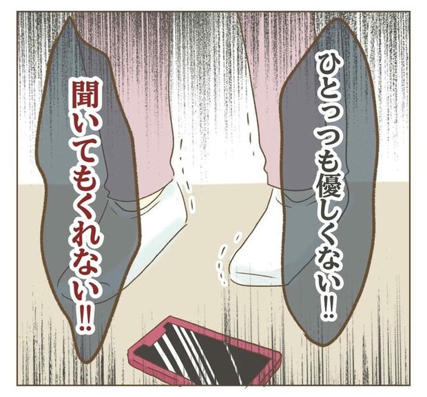 行こ行こ詐欺のママ友／ねぼすけ