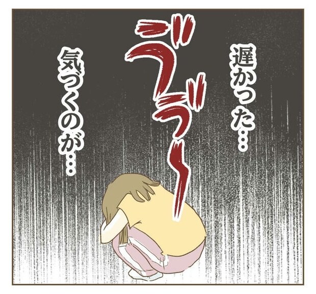 行こ行こ詐欺のママ友／ねぼすけ