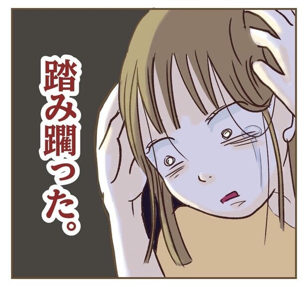 行こ行こ詐欺のママ友／ねぼすけ