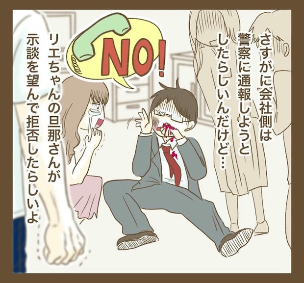 行こ行こ詐欺のママ友／ねぼすけ