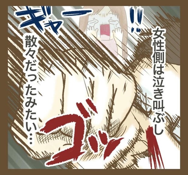 行こ行こ詐欺のママ友／ねぼすけ