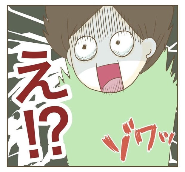 行こ行こ詐欺のママ友／ねぼすけ