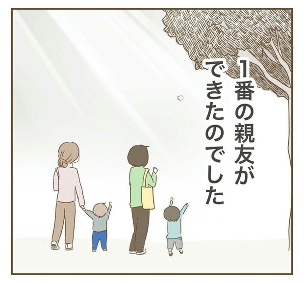 行こ行こ詐欺のママ友／ねぼすけ