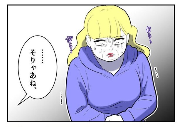 毒親からの「孫産め」攻撃／尾持トモ