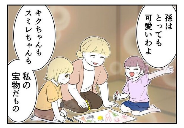 毒親からの「孫産め」攻撃／尾持トモ