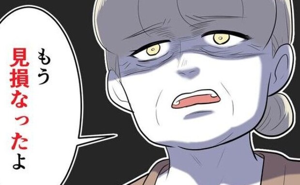 祖母「見損なった」孫産めと詰める母親を責めると→母「娘の気持ちは関係ない」祖母がゾッとしたワケ