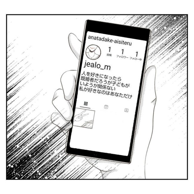 だれが盗んだ？娘のリュック盗難事件／あおば