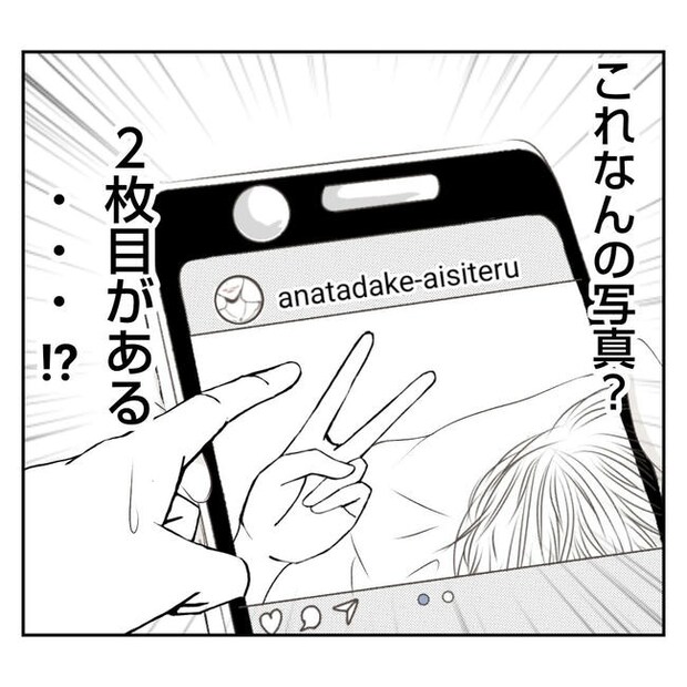 だれが盗んだ？娘のリュック盗難事件／あおば