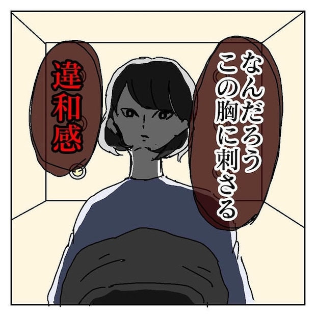 不倫はバレなきゃ不倫じゃない／虹丸