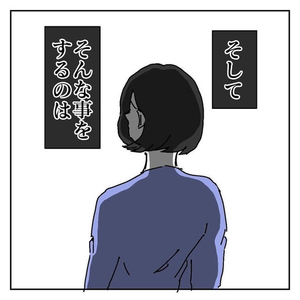 不倫はバレなきゃ不倫じゃない／虹丸