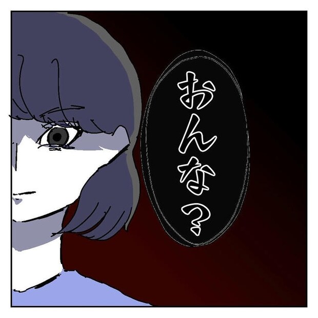 不倫はバレなきゃ不倫じゃない／虹丸