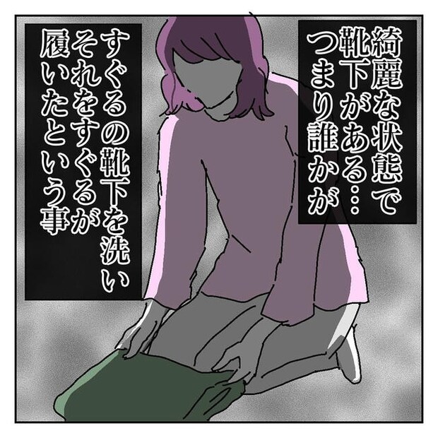不倫はバレなきゃ不倫じゃない／虹丸