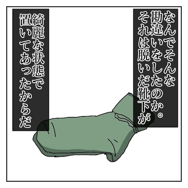 不倫はバレなきゃ不倫じゃない／虹丸