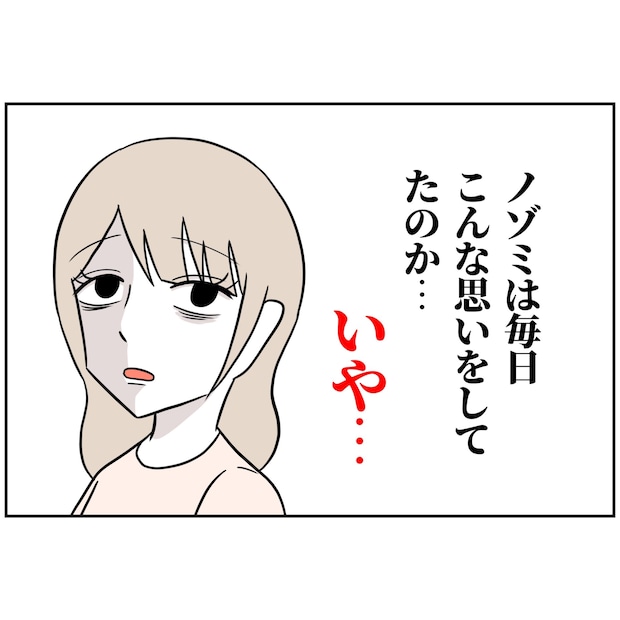 よういち／趣味優先夫