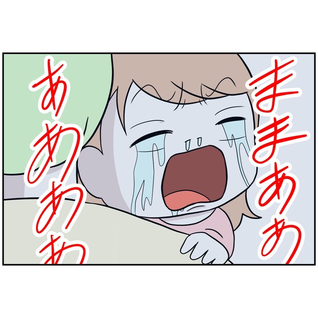 よういち／趣味優先夫