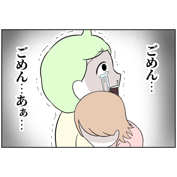 よういち／趣味優先夫